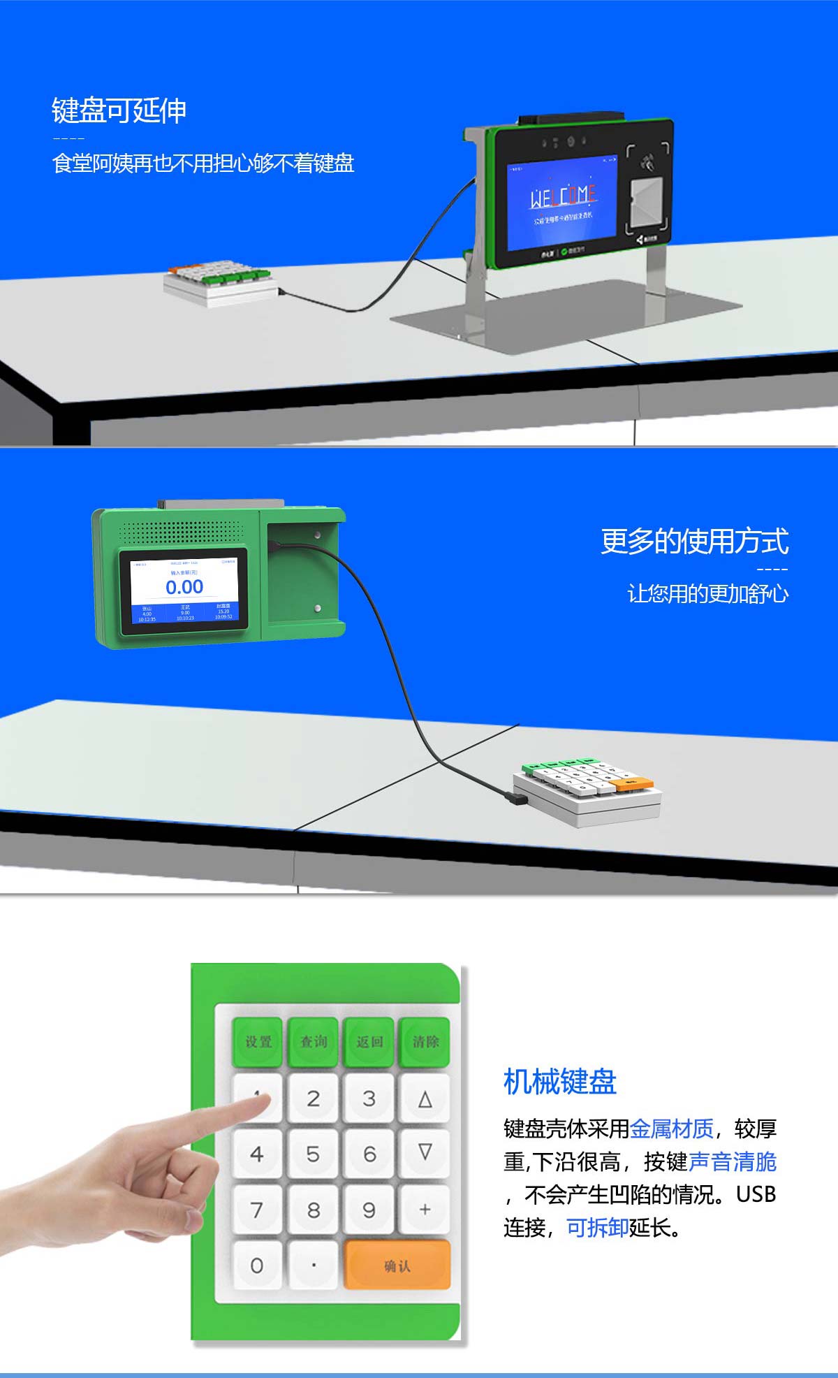 FG8掛式人臉識(shí)別支付終端_05.jpg